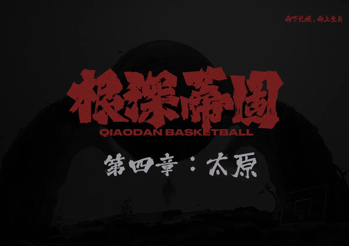 谈球吧