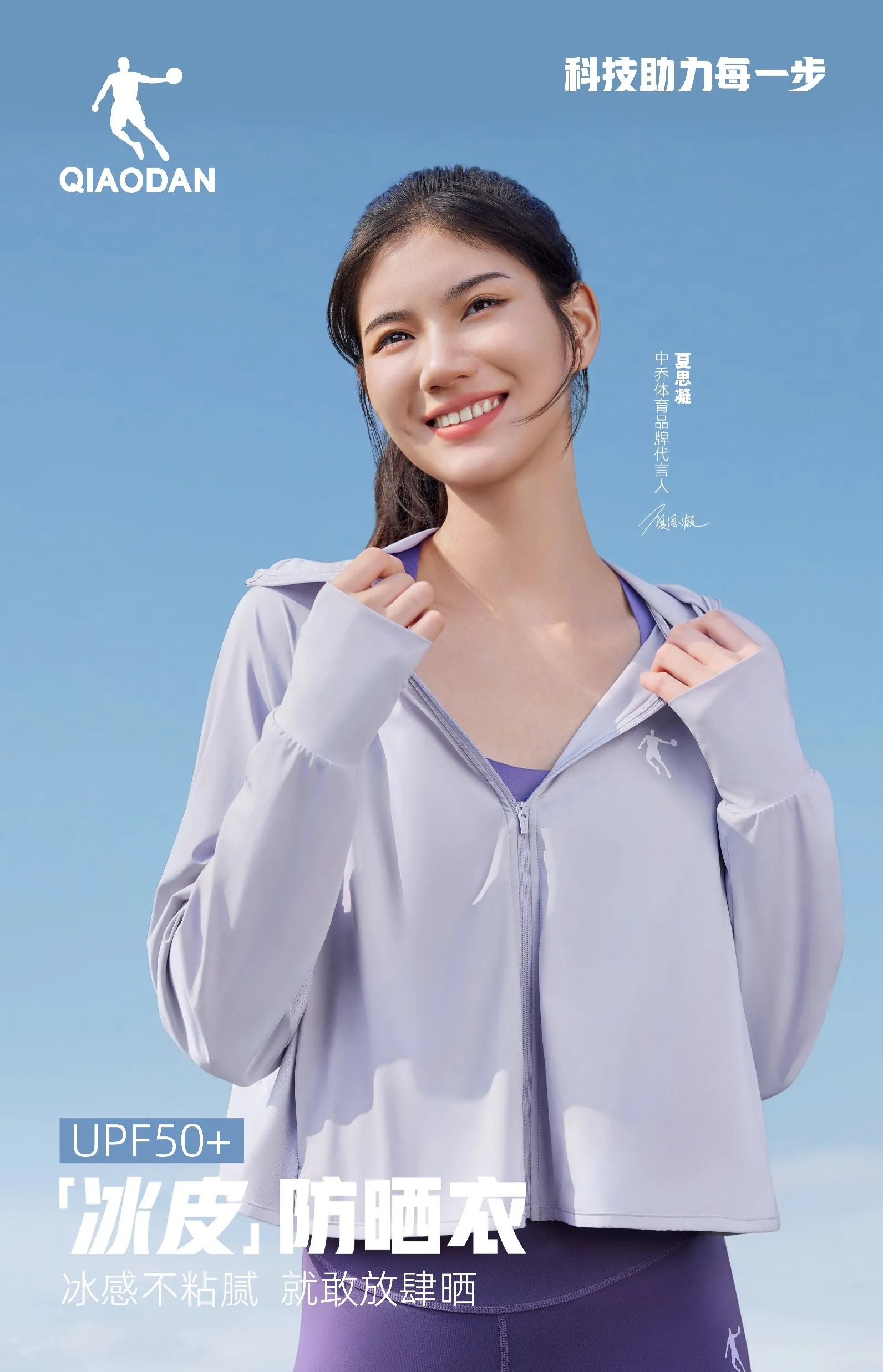 谈球吧综训系列图 - 手机版主视觉图
