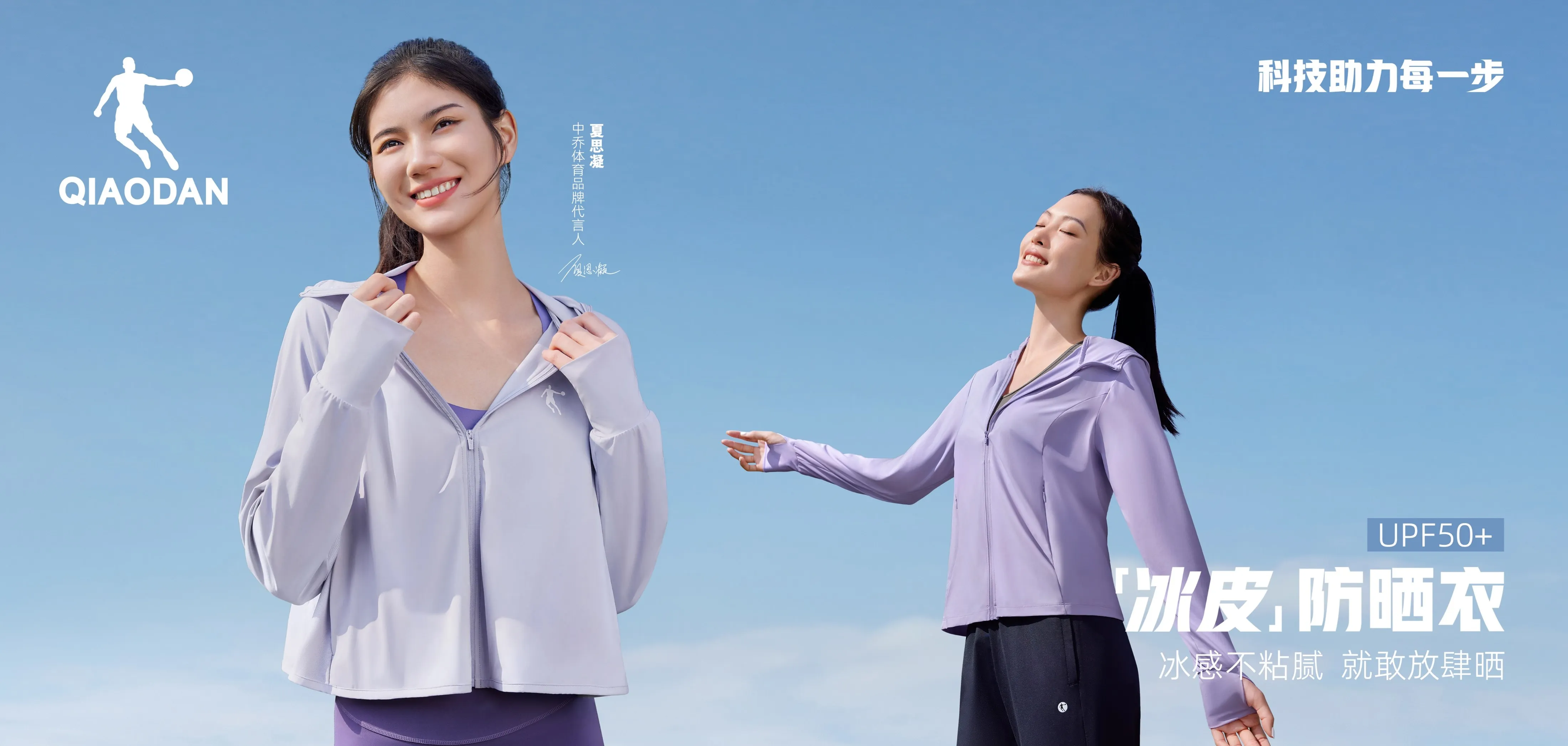 谈球吧综训系列图 - PC版主视觉图